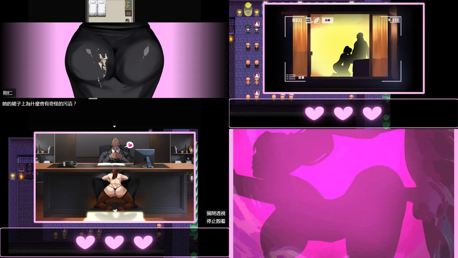 NTR Hunter screenshot collage